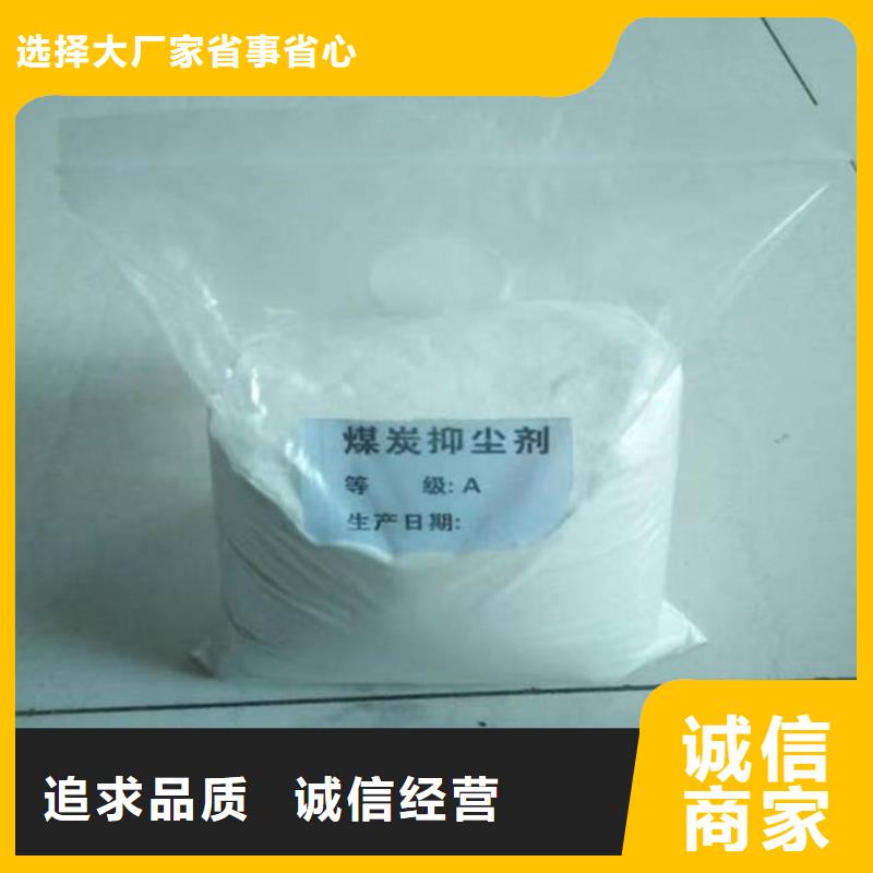 鍋爐除垢劑現(xiàn)貨供應(yīng)