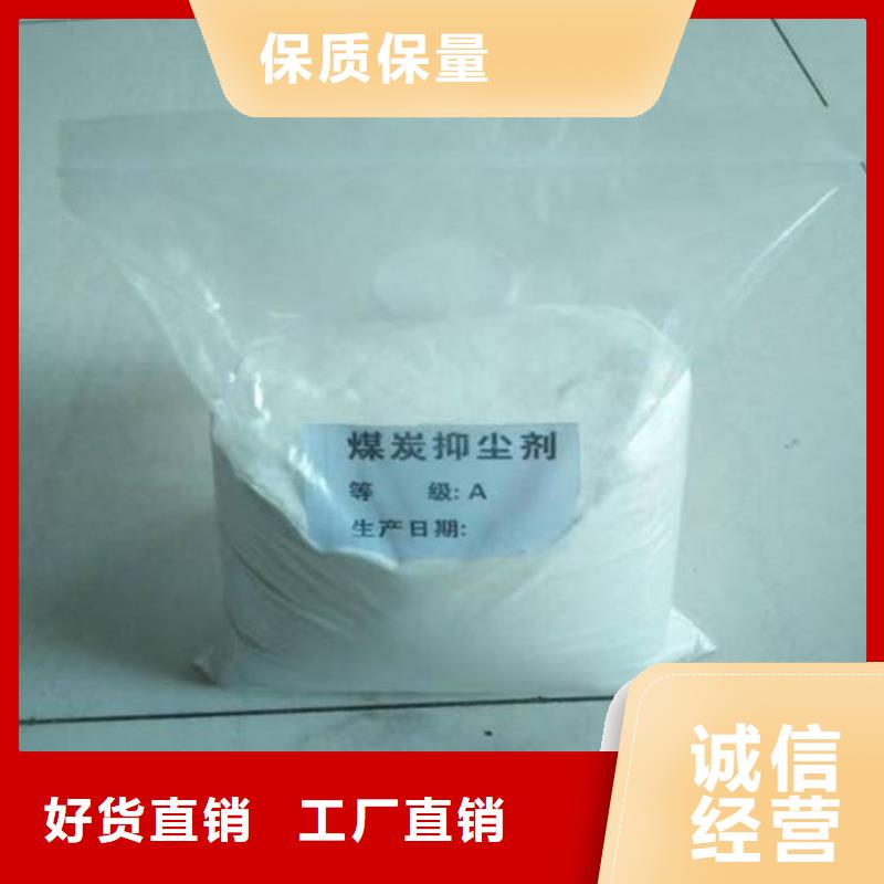 鍋爐管道除垢劑廠家