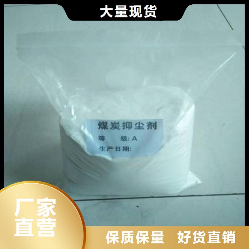鍋爐管道除垢劑用心經(jīng)營