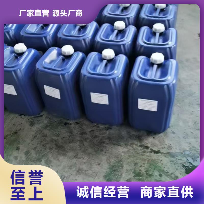 鍋爐運營除垢劑產地直銷