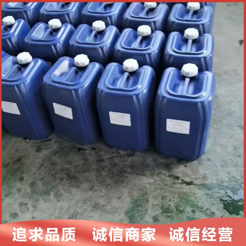 鍋爐運營除垢劑產地直銷