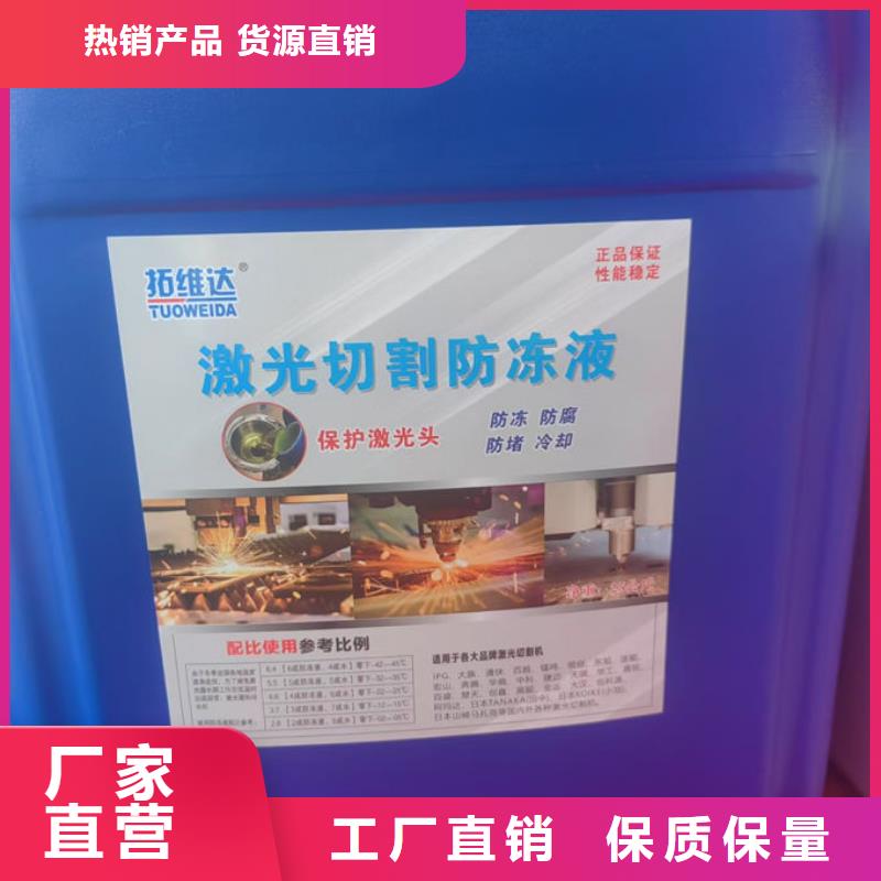 SM-106A空氣能設備防凍液速度快工期短貨源直銷國標空氣能防凍液