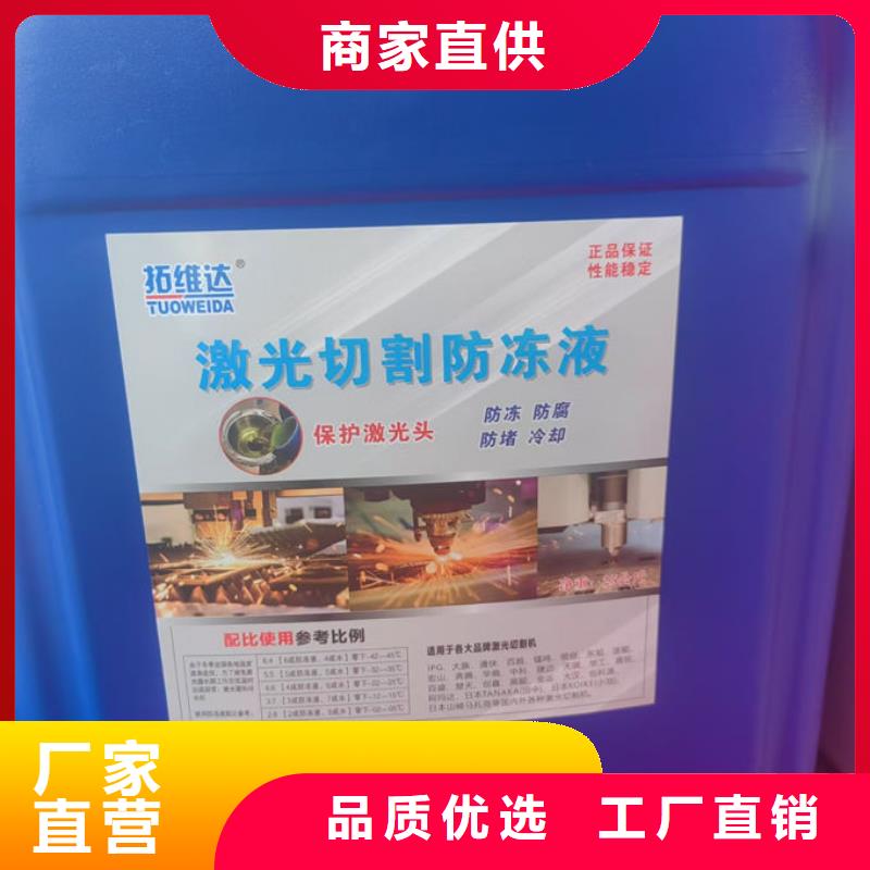 SM-106A乙二醇防凍液源頭廠商品質優選國標防凍液