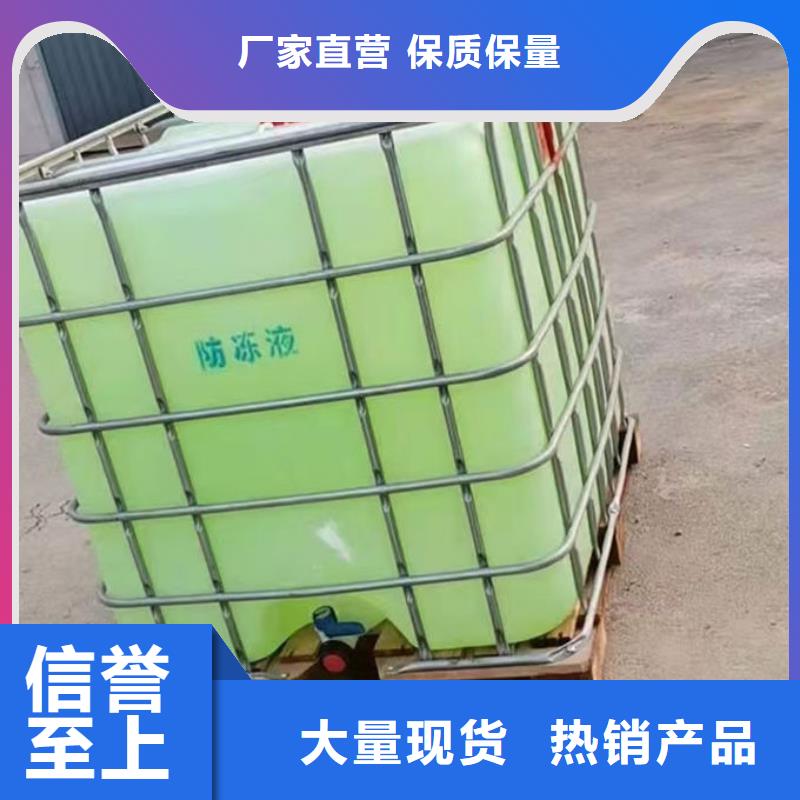 SM-106A空氣能設備防凍液速度快工期短貨源直銷國標空氣能防凍液