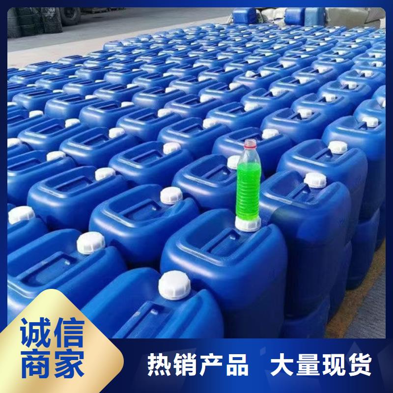 SM-106A空氣能防凍液實在貨源直銷國標防凍液