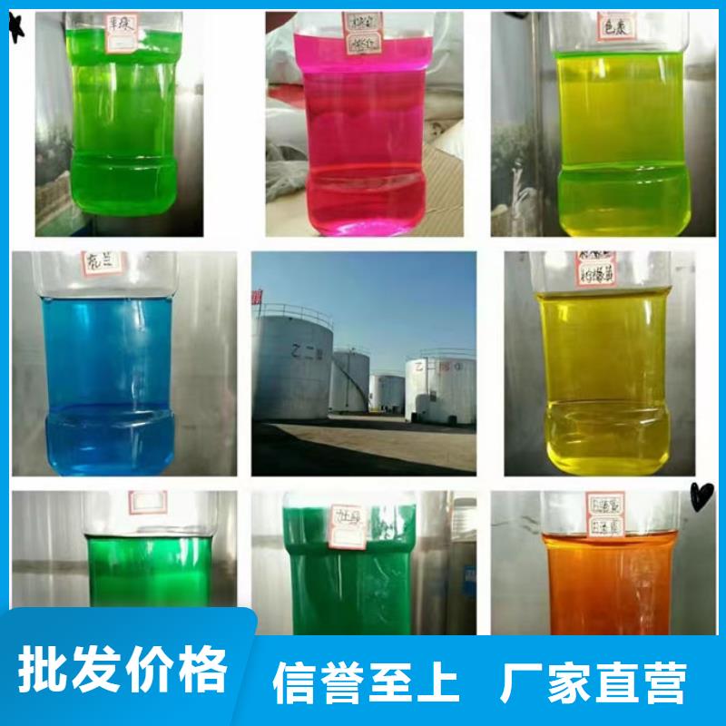國標防凍液源頭廠家