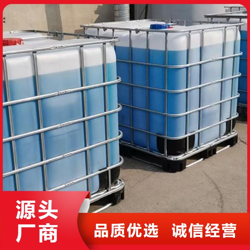 國標(biāo)防凍液源頭廠家