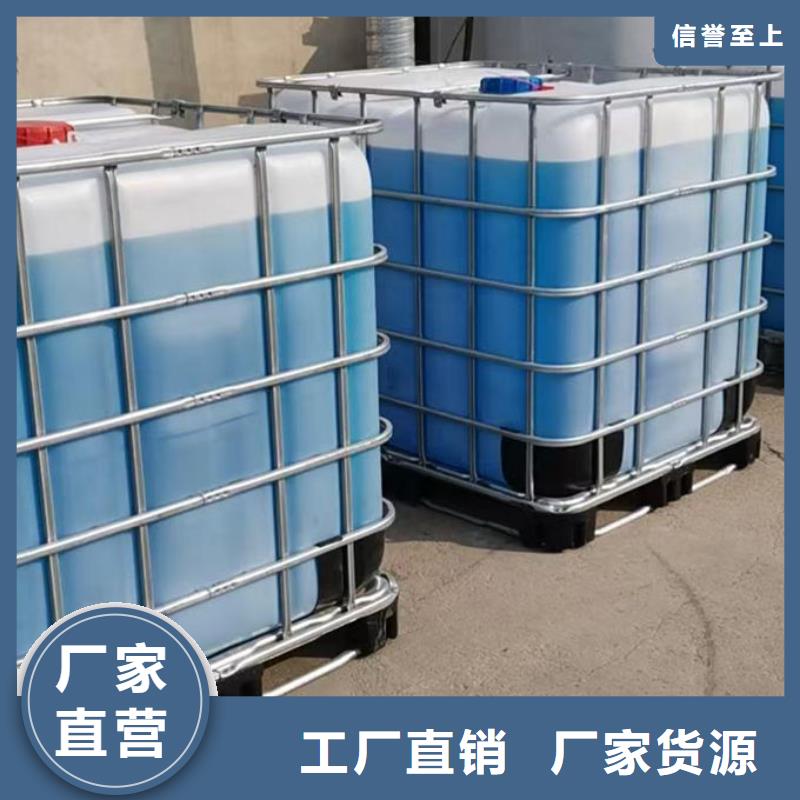 乙二醇防凍液免費詢價