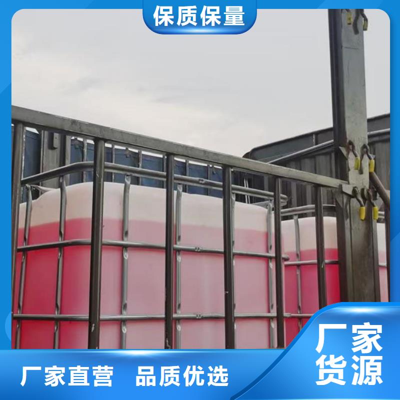 冷卻塔防凍液實體誠信經營