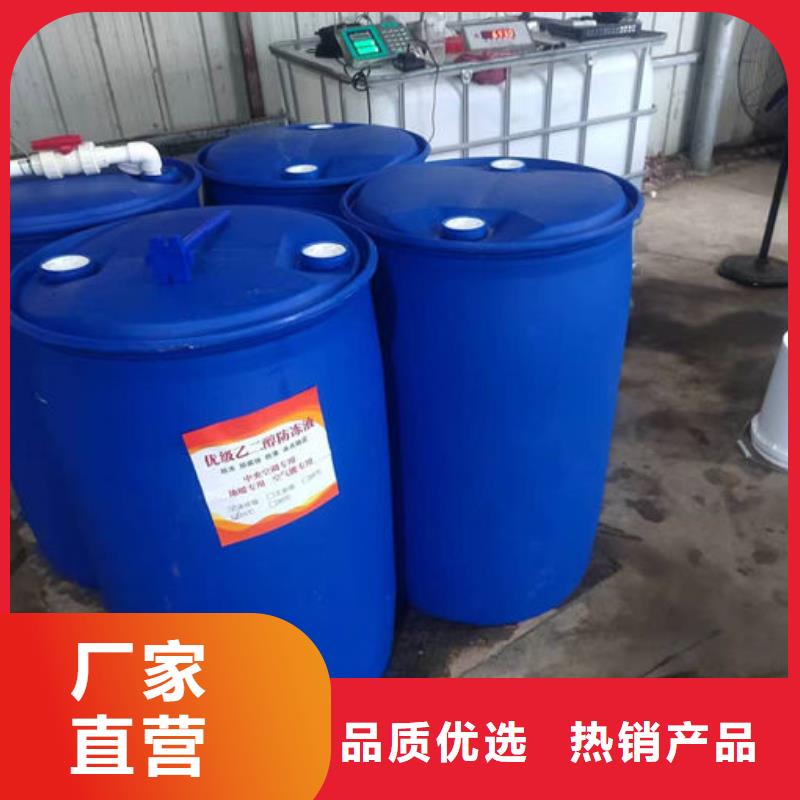 SM-106A循環水防凍液優良材質品質優選國標空氣能防凍液