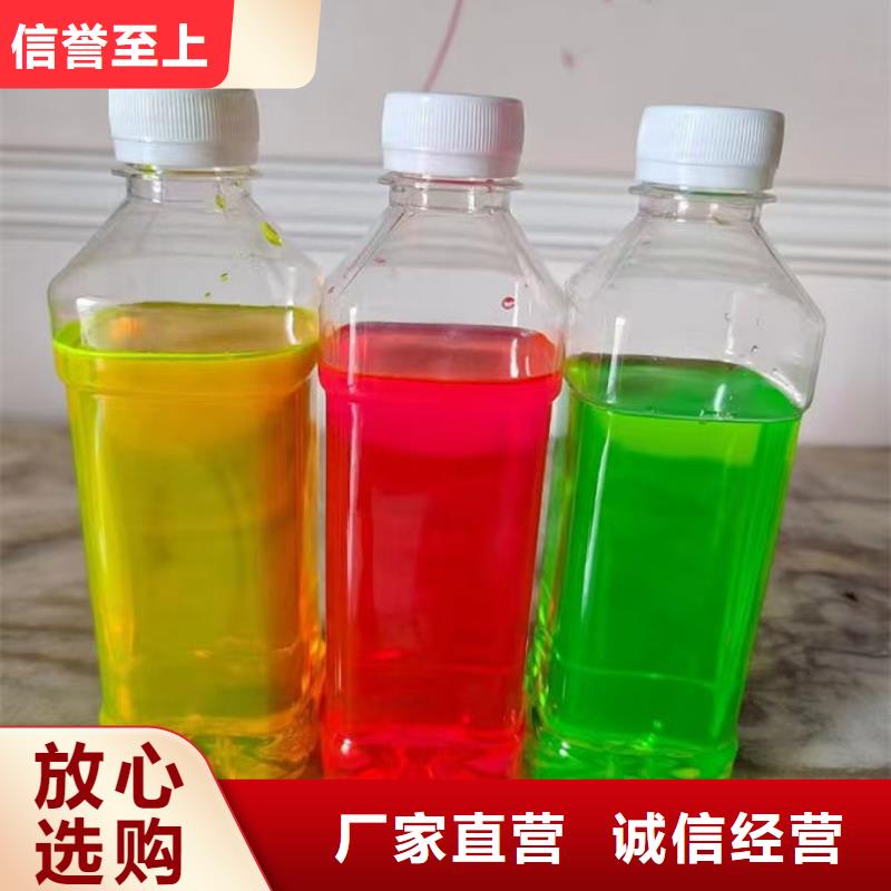 鍋爐防凍液實體誠信經(jīng)營