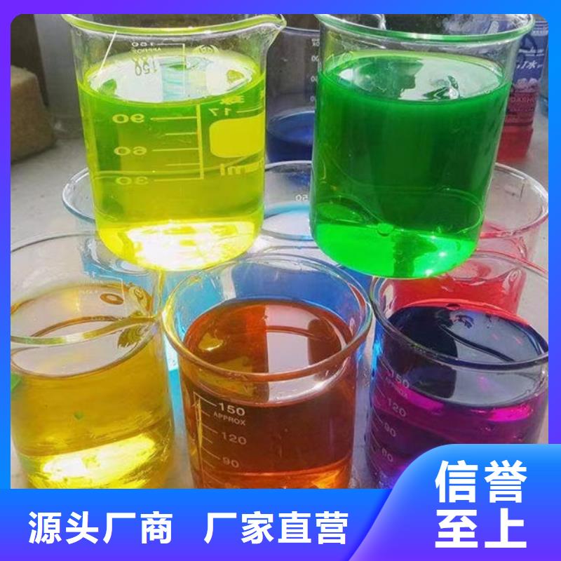 國標(biāo)防凍液源頭廠家
