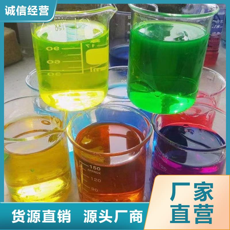 冷卻塔防凍液誠信企業