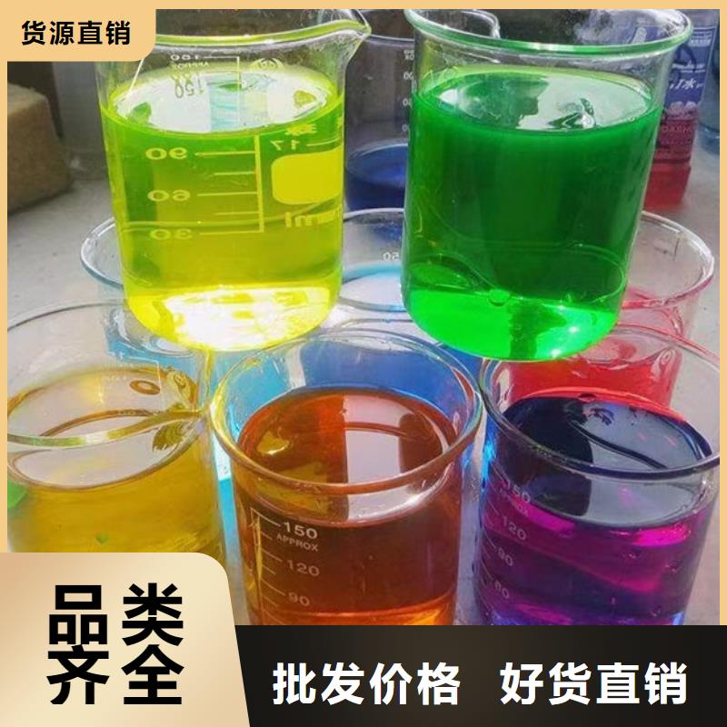SM-106A乙二醇防凍液源頭廠商品質優選國標防凍液