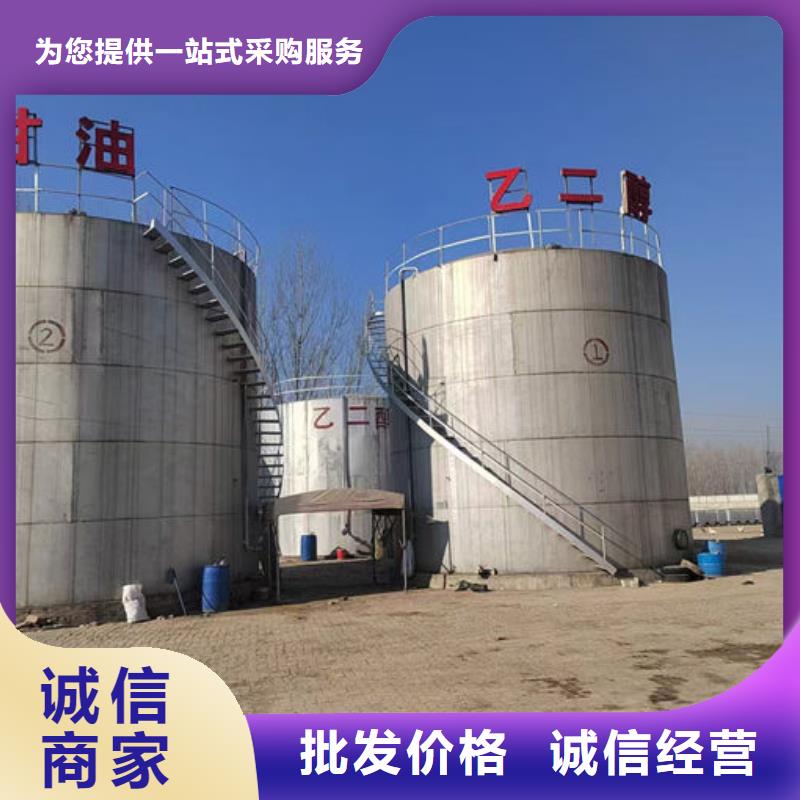 鐵路運煤防凍液源廠供貨