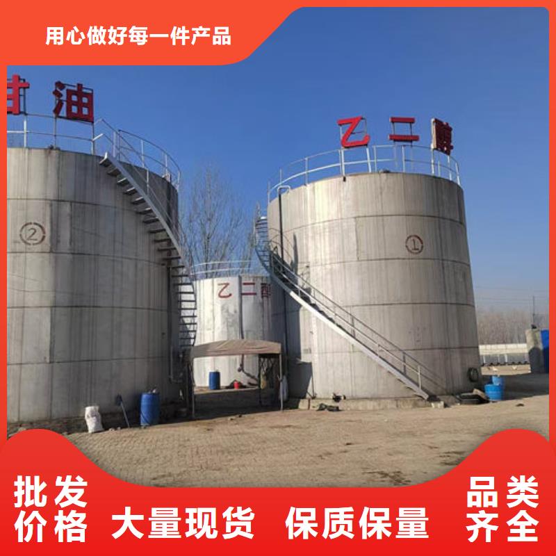 冷卻塔防凍液實體誠信經營