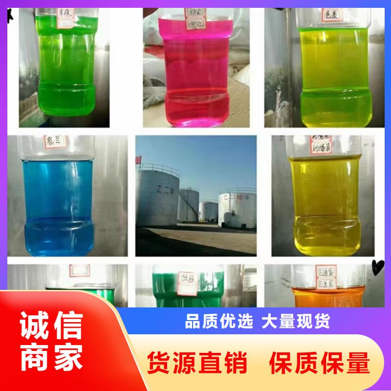 冷卻塔防凍液誠(chéng)信企業(yè)