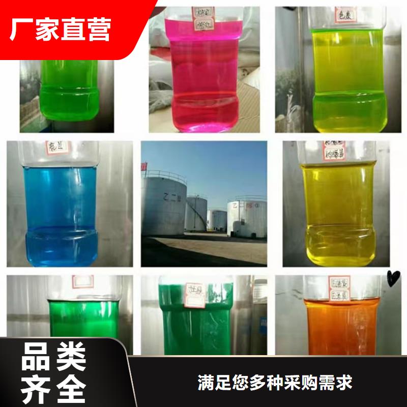 SM-106A空氣能防凍液實在貨源直銷國標防凍液