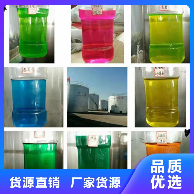 冷卻塔防凍液誠信企業