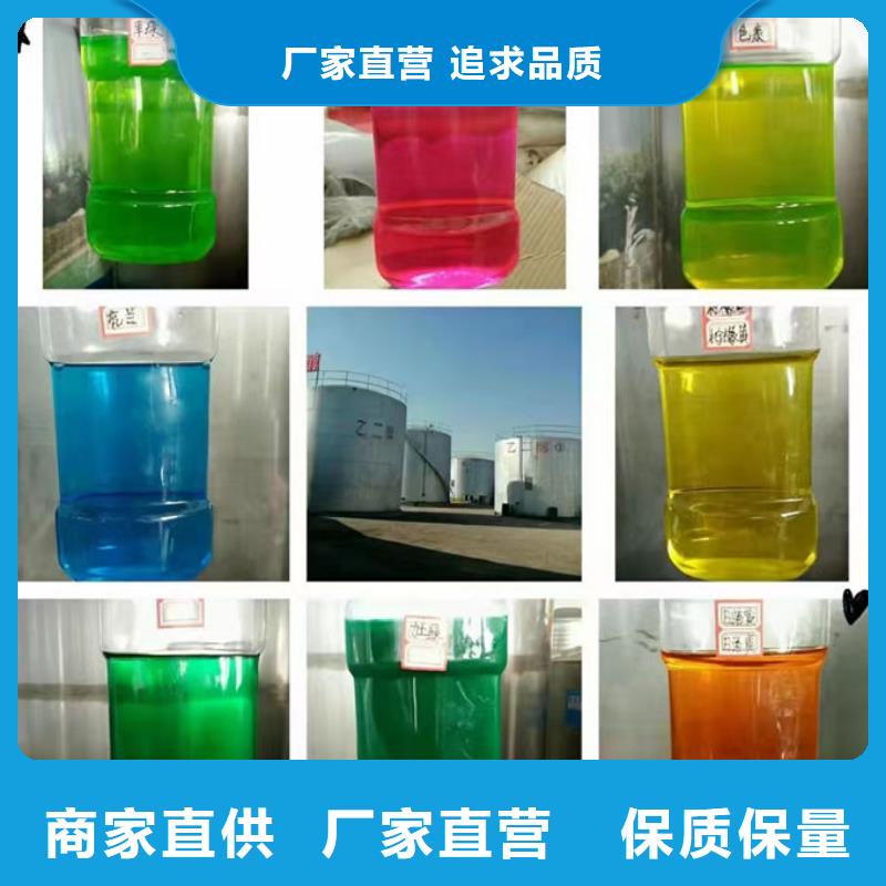 SM-106A循環水防凍液優良材質品質優選國標空氣能防凍液