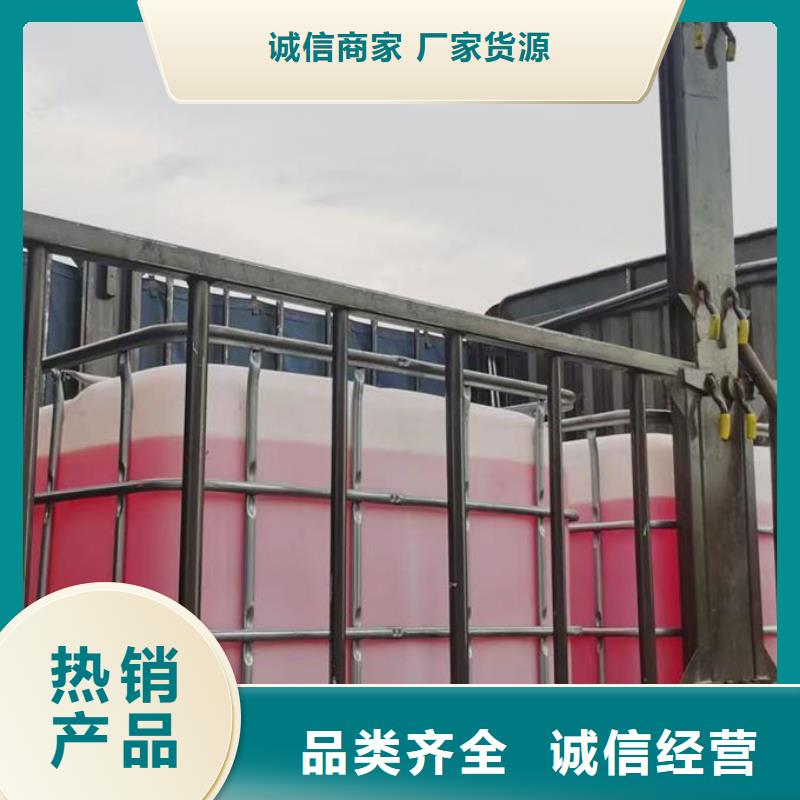乙二醇防凍液免費詢價