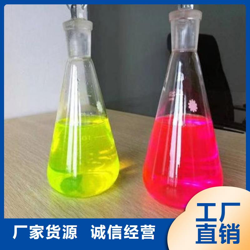 空氣能防凍液現(xiàn)貨直發(fā)
