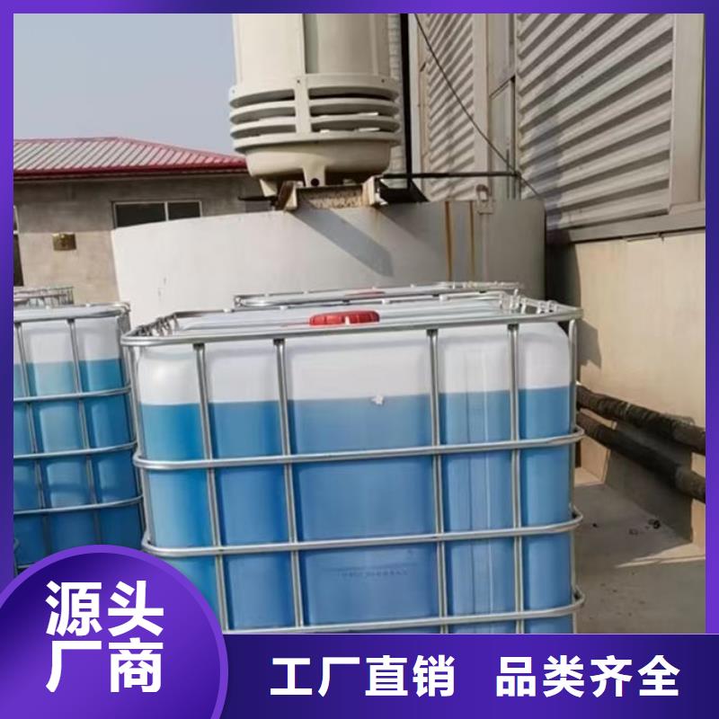 中央空調(diào)防凍液源頭廠商