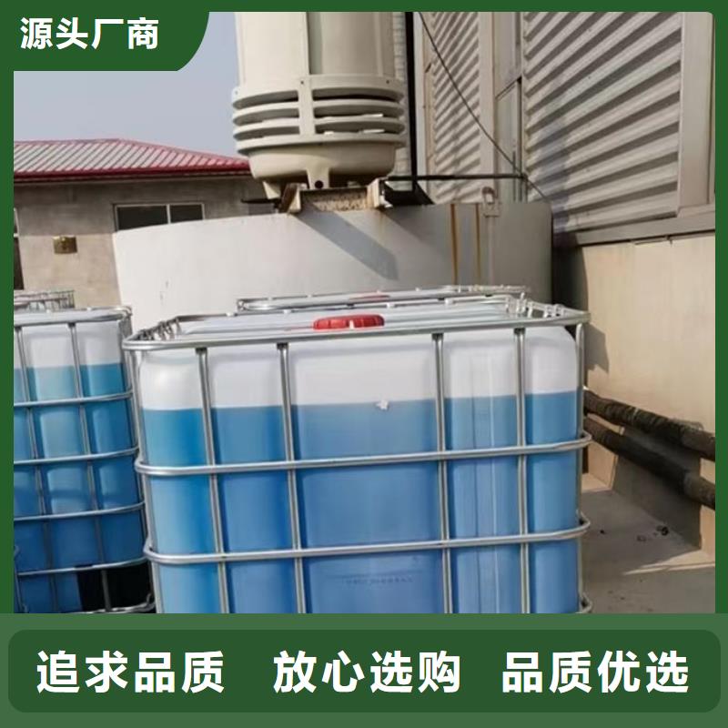 冷卻塔防凍液實體誠信經營