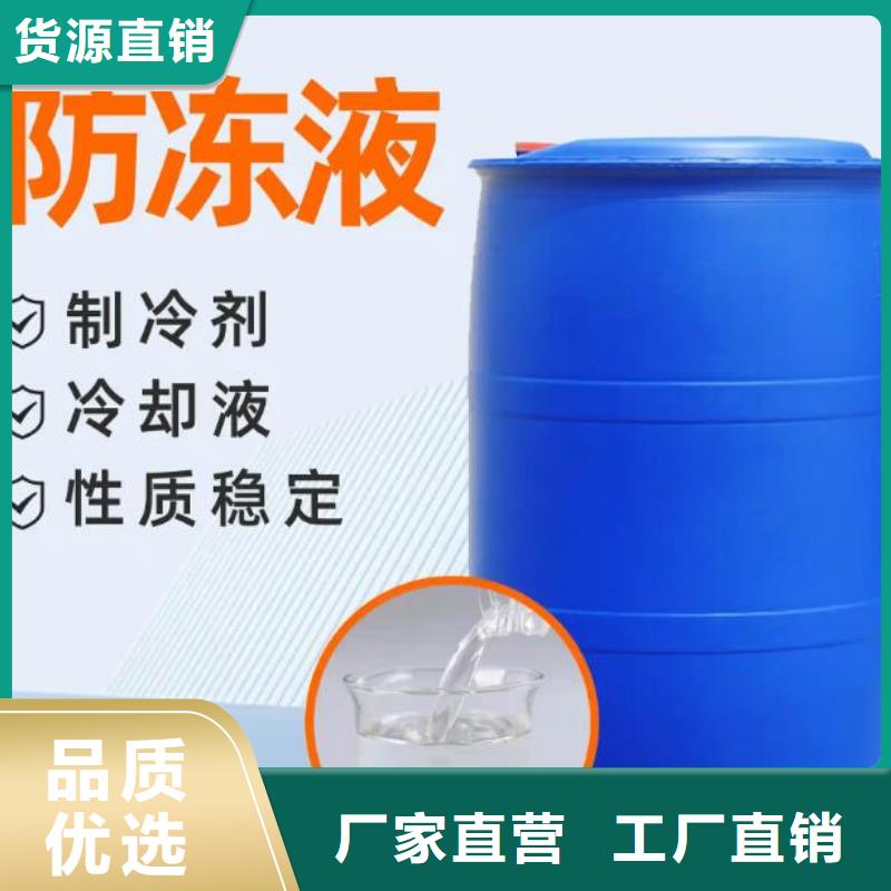 冷卻塔防凍液誠信企業
