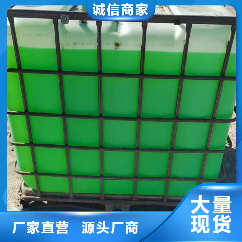 乙二醇防凍液免費詢價