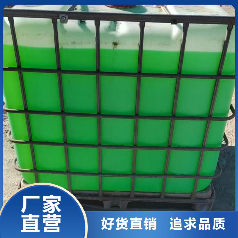SM-106A乙二醇防凍液生產(chǎn)廠家信譽至上國標(biāo)防凍劑