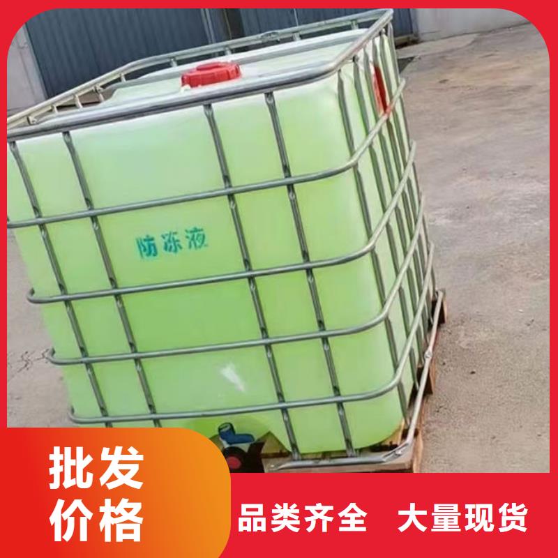 空氣能防凍液現(xiàn)貨直發(fā)