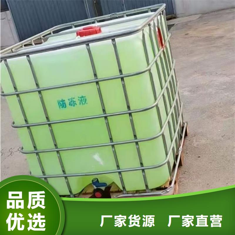 中央空調防凍液貨真價實