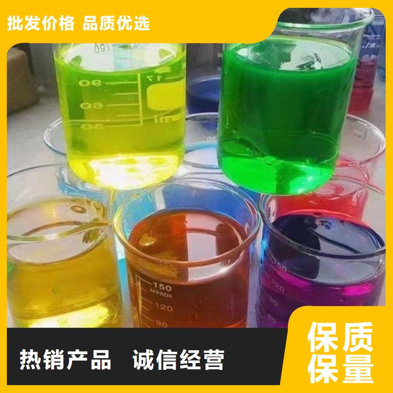 中央空調防凍液貨真價實