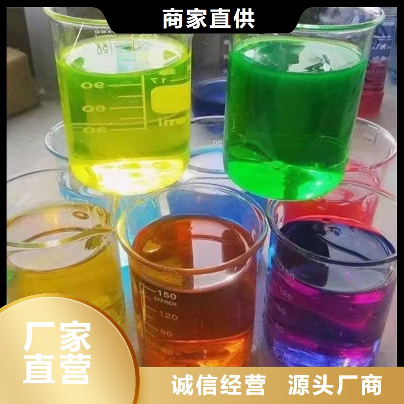 冷卻塔防凍液實體誠信經營