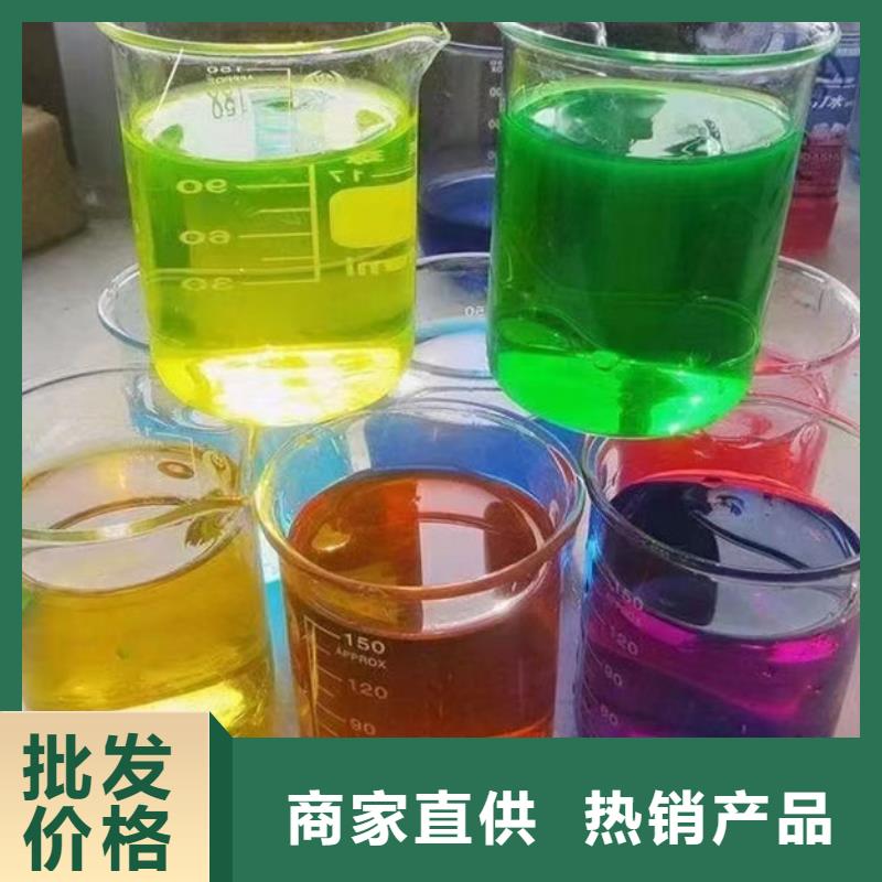 中央空調防凍液貨源直銷