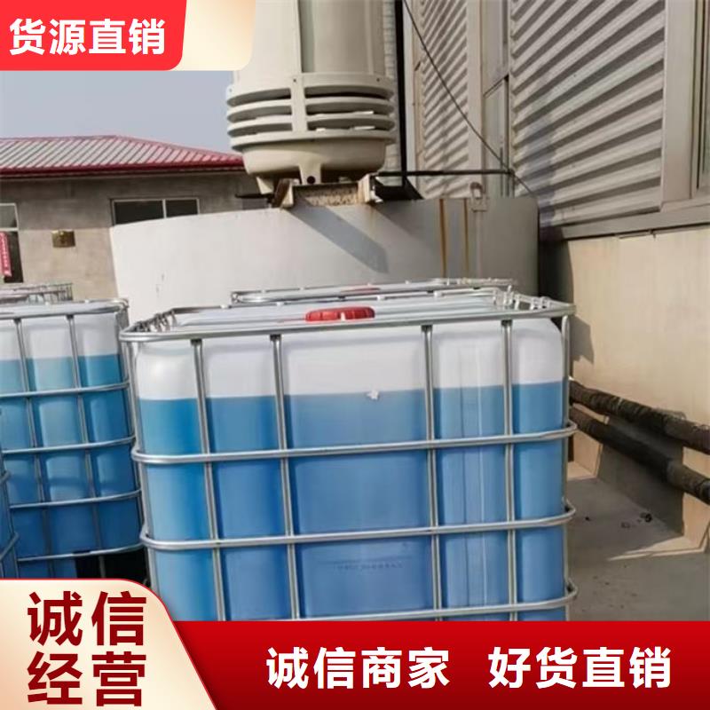 SM-106A循環水防凍液優良材質品質優選國標空氣能防凍液