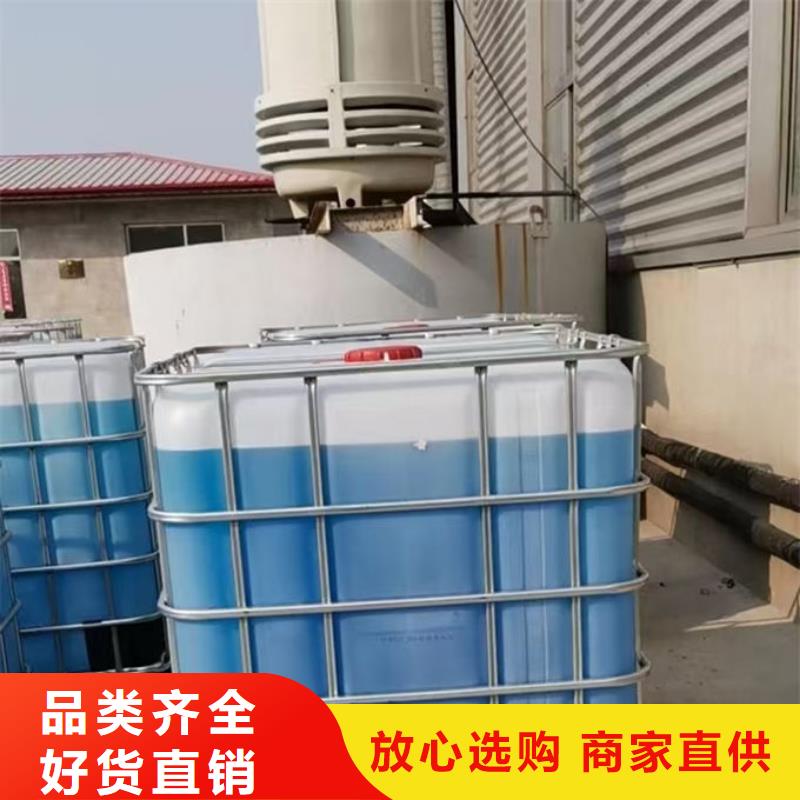 冷卻塔防凍液誠信企業(yè)