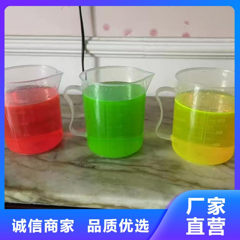 國標防凍液源頭廠家
