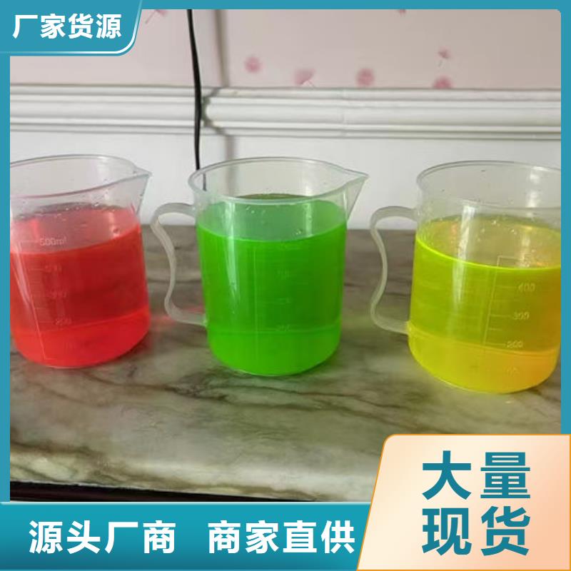 中央空調(diào)防凍液歡迎來電咨詢