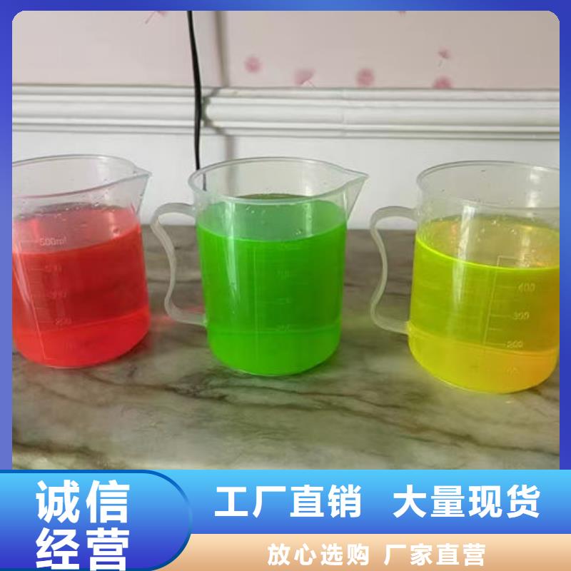 冷卻塔防凍液實體誠信經營