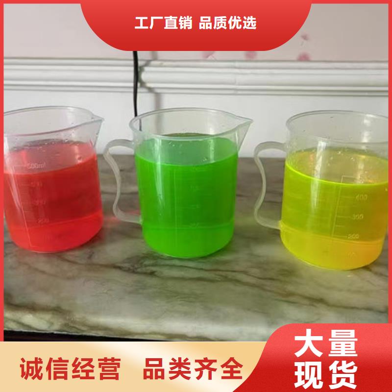 SM-106A乙二醇防凍液源頭廠商品質優選國標防凍液