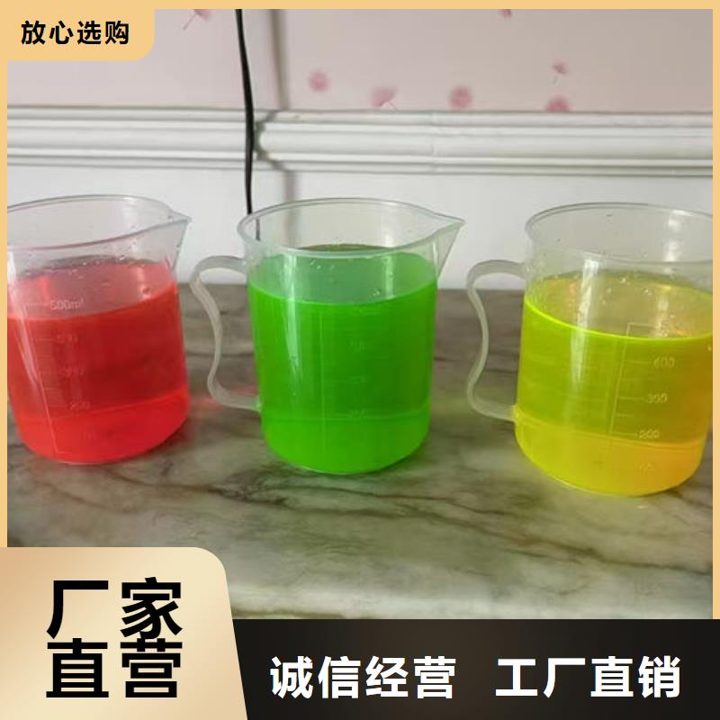 中央空調防凍液貨源直銷