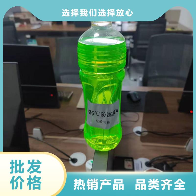 空氣能防凍液實體誠信經營