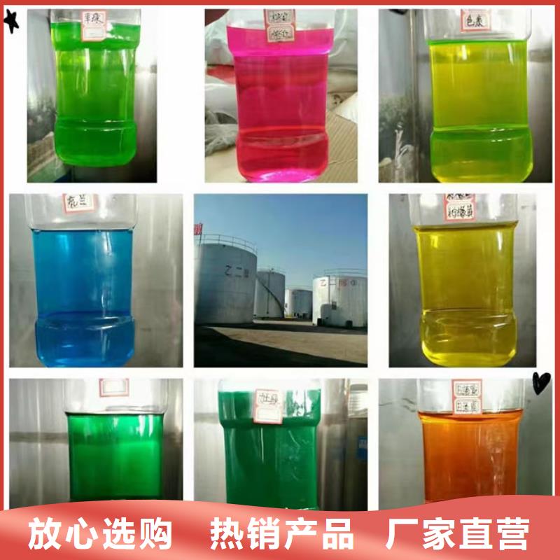 浩北乙二醇防凍液嚴選好貨貨源直銷國標空氣能防凍液
