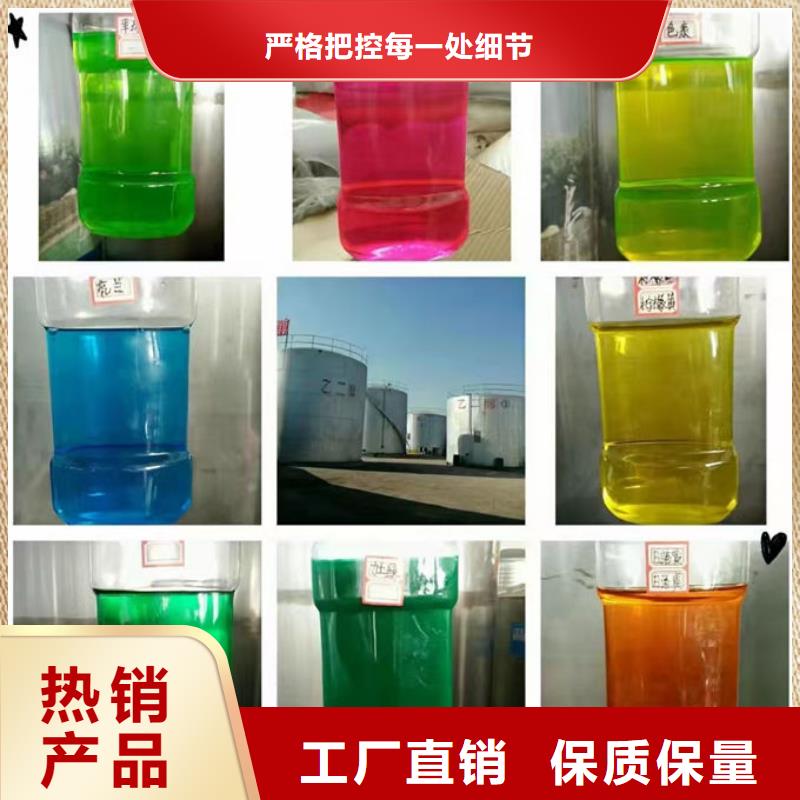 SM-106A循環水防凍液優良材質品質優選國標空氣能防凍液