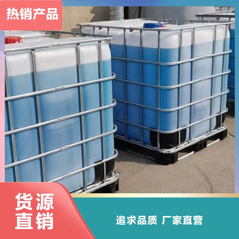 中央空調防凍液貨源直銷