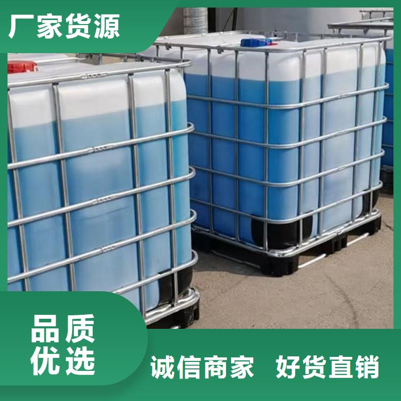 SM-106A循環水防凍液優良材質品質優選國標空氣能防凍液