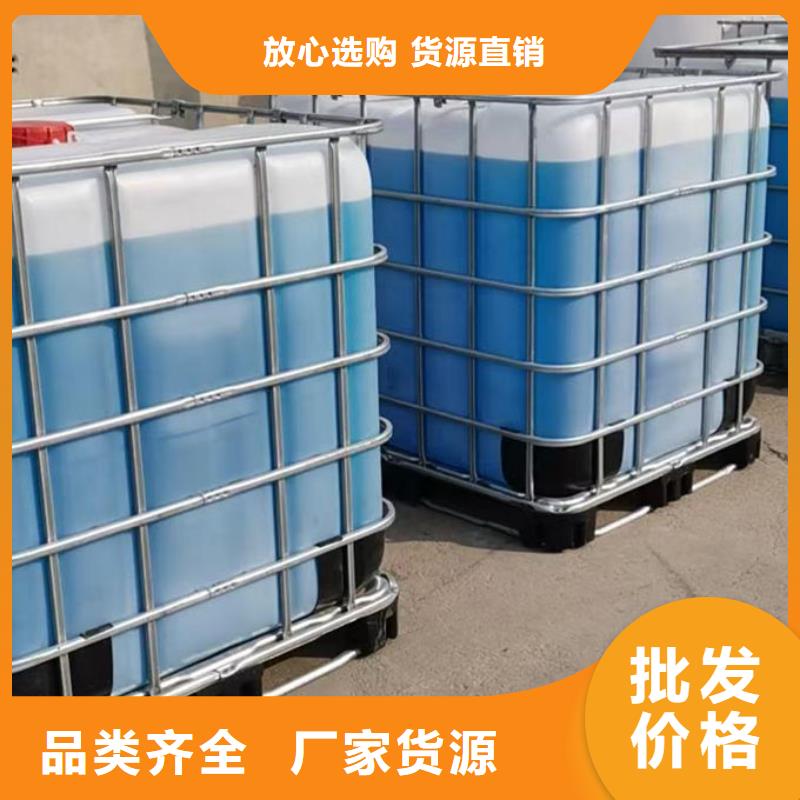 冷卻塔防凍液實體誠信經營