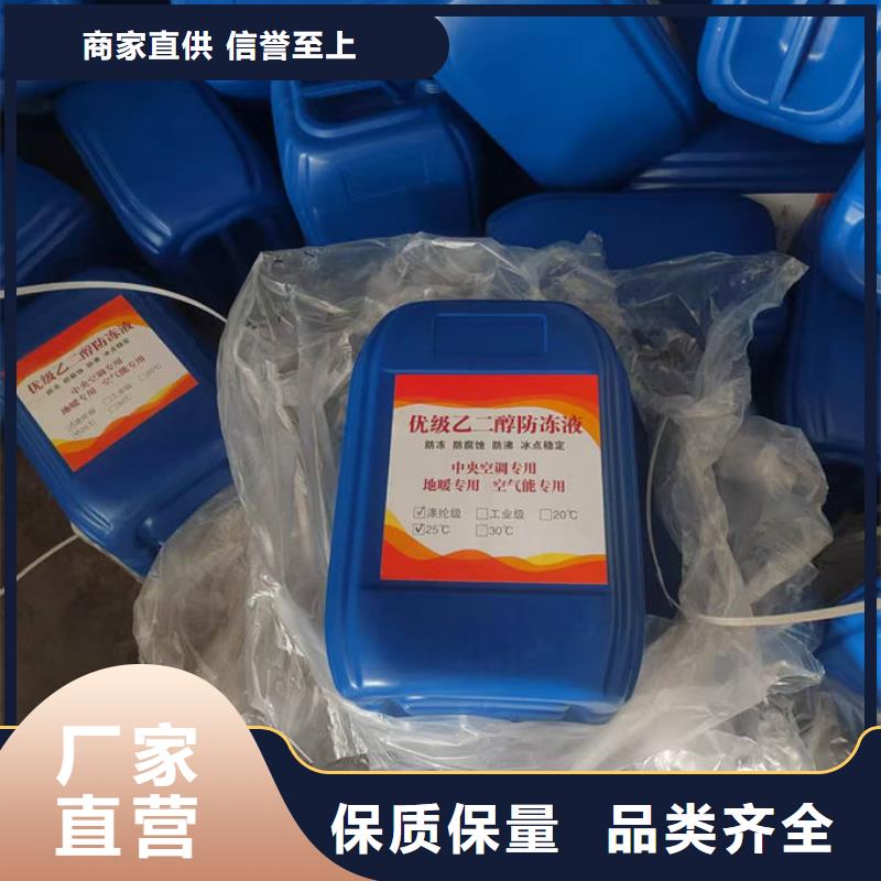 SM-106A乙二醇防凍液源頭廠商品質優選國標防凍液